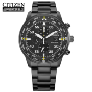 西铁城（CITIZEN）手表男日韩表光动能三眼黑盘日显钢带商务礼物CA0695-84E