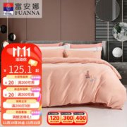 FUANNA 富安娜 出品 床上四件套 全涤双面磨毛床品套件 双人床单被罩 绣花款-橙色 1.5米/1.8米床 被套203*229cm