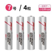 恒霸 HB-PC-B04 7号碳性电池 1.5V 4粒