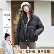 TANBOER 坦博尔 2023新款云朵轻暖羽绒服女短款立领厚泡芙小个子减龄外套