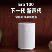 销量第一！Sonos Era 100 无线蓝牙智能桌面音箱 两色