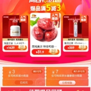 ?京喜特价版加补 特价团 定点领7.01-7元优惠券