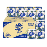 维达（Vinda）卷纸 蓝色经典140克24卷 4层加厚 山茶花香 卫生纸卷筒纸 整箱