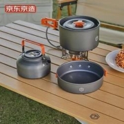 京东京造 户外三合一套锅具 JZTG-002