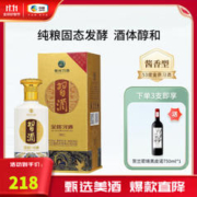 XIJIU 习酒 金质习酒 53度 酱香型白酒 500ml 礼盒装