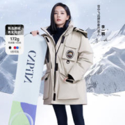 雪中飞 男女款鹅绒羽绒服