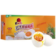红太阳 高邮正宗红心流油咸鸭蛋 奎级咸淡适中早餐下饭菜65g*10只