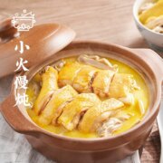 西贝莜面村 加热即食胡椒猪肚鸡 600g*2盒*2件