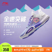 LI-NING 李宁 ALLCITY 11 太极 男子篮球鞋 ABAT031