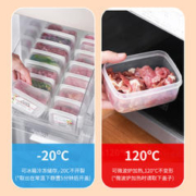 品兔 冷冻收纳盒 200ml 8个装