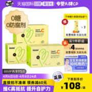inne 维生素c 28条/盒*3