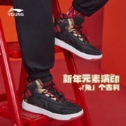 LI-NING 李宁 童鞋休闲鞋男童女大童减震板鞋经典中帮儿童运动鞋男孩滑板鞋