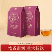 元正 茶叶红茶特级茶叶250g*2盒1斤装云南凤庆滇红茶送礼长辈