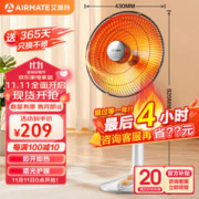 AIRMATE 艾美特 HF1214T-W 小太阳