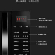 Galanz 格兰仕 变频微波炉烤箱一体家用小型微蒸烤一体光波炉官方旗舰C2S7