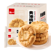 概率券:泓一【工厂直发】坚果黄油桃酥400g