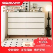 QuanU 全友 家居简约现代斗柜卧室收纳柜宽大台面大容量储物斗柜129809