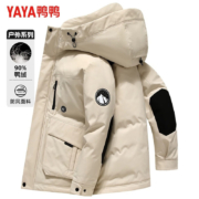 鸭鸭（YAYA）情侣款 中长款 羽绒服 工装连帽外套