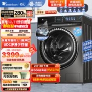 小天鹅 滚筒洗衣机 小钢炮 10公斤 TG100VC189MUIT