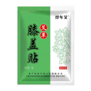 珍年艾 艾草膝盖贴 12贴