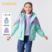 巴拉巴拉 童装儿童棉服女童外套秋冬中大童撞色棉衣两件套甜美洋气