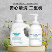 WICKLE 奶瓶果蔬清洗剂水果玩具清洗液酵素抑菌儿童婴儿洗衣液