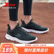 XTEP 特步 男鞋跑步鞋秋季新款运动鞋厚底耐磨透气旅游休闲鞋冬网面慢跑鞋子 6259-黑色 42