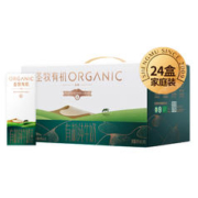 圣牧 有机纯牛奶 品醇200ml*24盒 家庭装早餐伴侣 全程有机可追溯