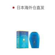 Shiseido资生堂蓝胖子防晒霜艳阳夏臻欧版150ml