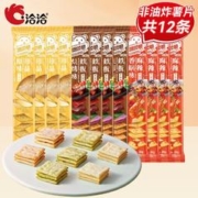 有券的上：ChaCheer 洽洽 喀吱脆薯片 12条