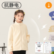 真维斯儿童加绒外套女童冬款保暖童装休闲百搭上衣冬装外穿毛绒可爱开衫 米白 奶茶兔xZR 120