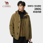 CAMEL 骆驼 三合一可拆卸冲锋衣男女防风防水三防户外保暖登山情侣外套 番木棕,男女同款 S
