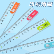 M&G 晨光 办公直尺 20CM
