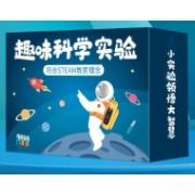 众舰行 儿童科学实验套装 199个实验礼盒款