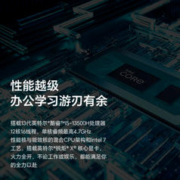 HONOR 荣耀 MagicBook X16 Pro/X14 Pro 2023新款13代i5酷睿标压笔记本电脑 可选14/16英寸 学生设计商务办公