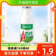 88VIP会员：WAHAHA 娃哈哈 AD钙奶 220g