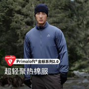 PELLIOT 伯希和 Primaloft 金标 男子户外棉服