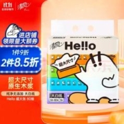 Breeze 清风 抽纸 Hello系列3层80抽*5包L码 超大尺寸 卫生纸 纸巾 餐巾纸
