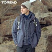 TOREAD 探路者 断码特价套羽绒冲锋衣男秋冬季户外防风防水保暖两件套外套