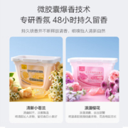 香氛多效洗衣凝珠  52颗*2盒