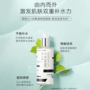 养生堂 桦树汁水乳套装补水保湿面部护理女夏清爽150ml+120g