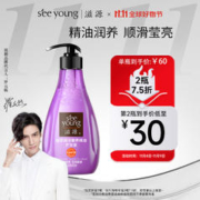 seeyoung 滋源 凝萃润泽奢养植物精油护发素400ml（拍3赠 无硅油洗发水200ml）