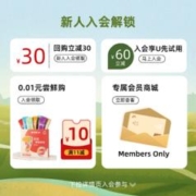 卓越星 宝宝辅食核桃热炒油坚果油110ml送会员福利包
