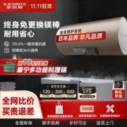 A.O.史密斯 E80MDF 储水式电热水器 80L 3000W