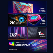 优派27英寸 NanoIPS 2K电竞显示器 180hz超频 1ms 低蓝光电脑屏幕 HDR400外接显示屏 旋转升降VX2758