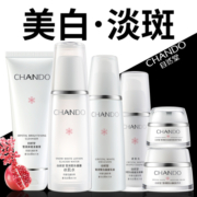 自然堂官网官方旗舰店正品套装美白淡斑护肤品补水保湿化妆品全套