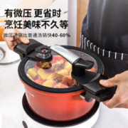 暖汤下肚浑身舒服、88VIP：Amercook 阿米尔 微压汤锅