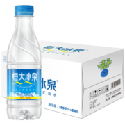 恒大冰泉 饮用天然矿泉水会议办公用水 350ml*24瓶 整箱装