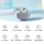 OPPO Enco Air2 Pro 真无线入耳式降噪蓝牙耳机 音乐游戏耳机 主动降噪 通用小米苹果华为手机 月牙白