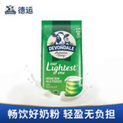 DEVONDALE 德运 澳洲进口高钙脱脂成人奶粉1kg
